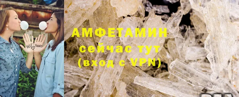 darknet телеграм  Зеленогорск  Amphetamine 98% 