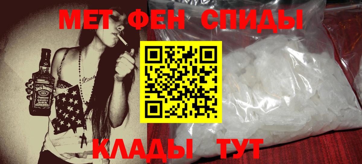 АМФЕТАМИН 98%  Amphetamine  АМФЕТАМИН  Зеленогорск  Вход с VPN 