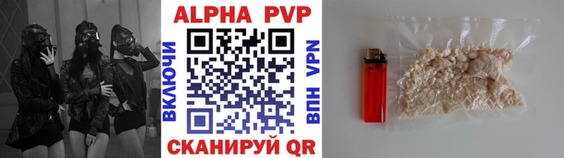 Alfa_PVP Crystall  закладки  Зеленогорск 