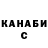 Гашиш Изолятор Alla Zevs
