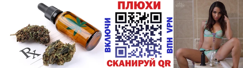 Canna-Cookies марихуана  Зеленогорск 