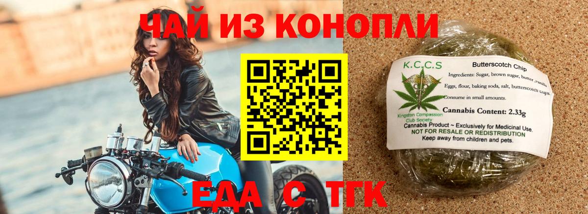 Alpha PVP СК кристаллы  Вход с VPN  Мефедрон   Меф МЯУ МЯУ  ТГК  КОКАИН  Зеленогорск  ГАШ 