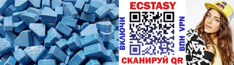 Ecstasy 280 MDMA Зеленогорск
