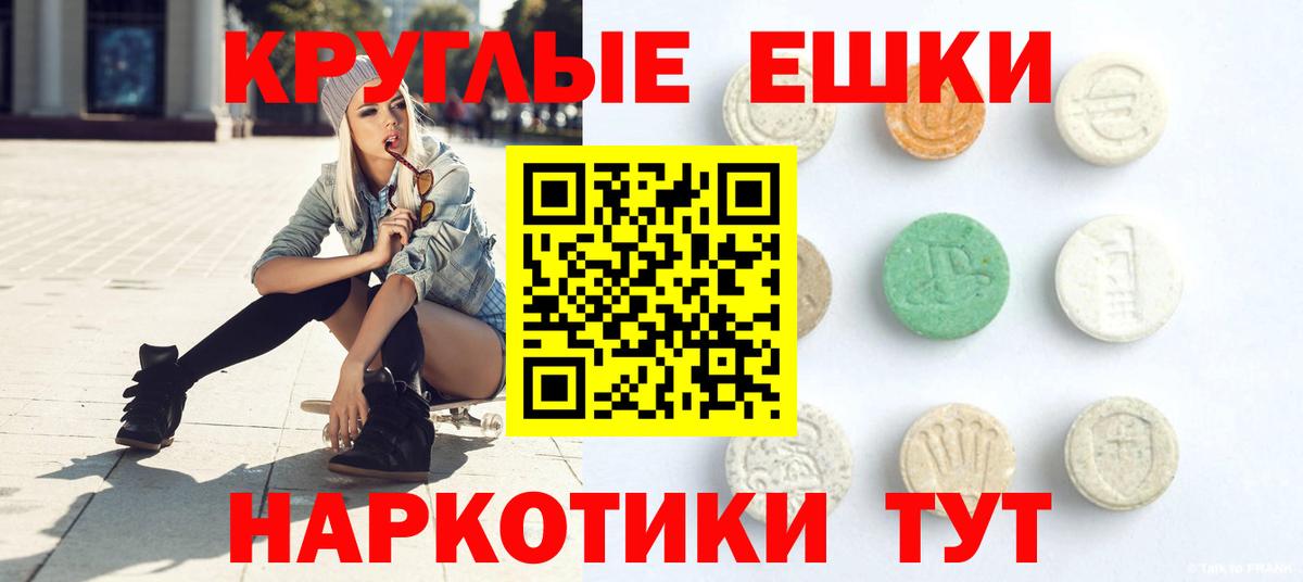 Ecstasy DUBAI  ЭКСТАЗИ 280мг  Вход с VPN  KRAKEN сайт  Зеленогорск 