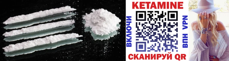 КЕТАМИН ketamine  Зеленогорск 