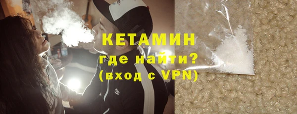 винт Новозыбков