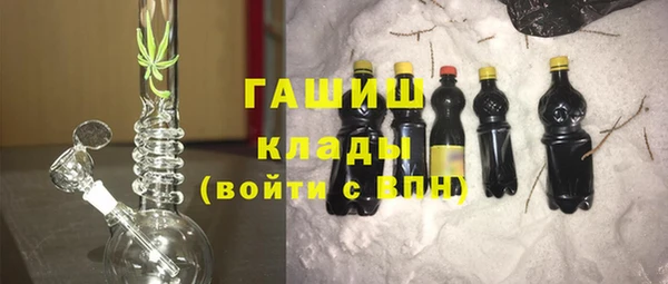 тгк Нефтегорск