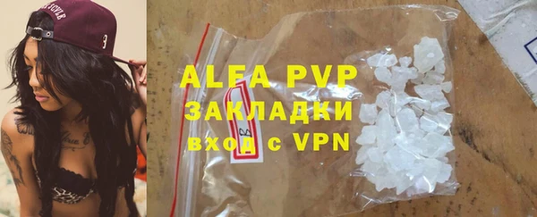 a pvp Навашино