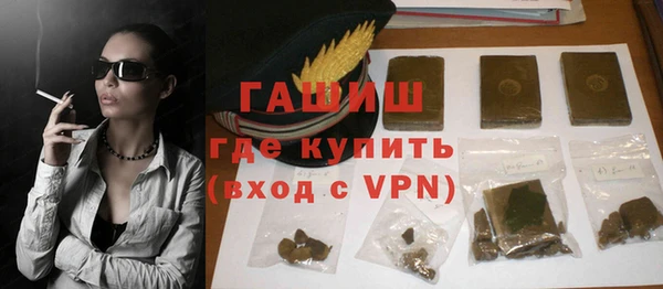 бутират Надым