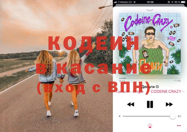 марихуана Новокубанск