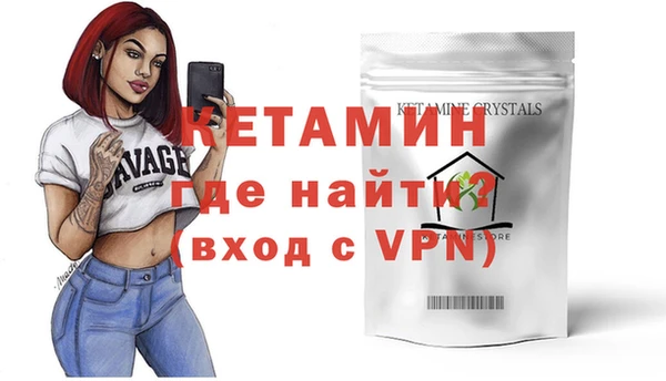 бутират Надым