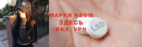 дистиллят марихуана Нея