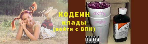 амфетамин Новодвинск