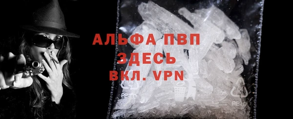 тгк Нефтегорск
