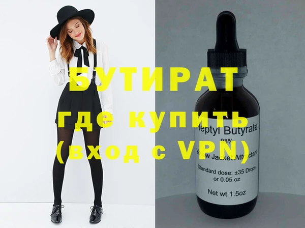 винт Новозыбков