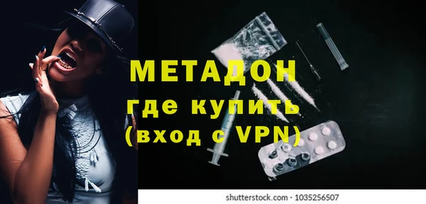 марихуана Новокубанск