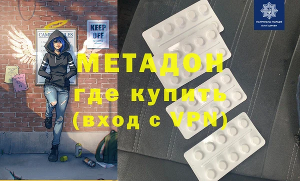 синтетический гашиш Нефтекумск