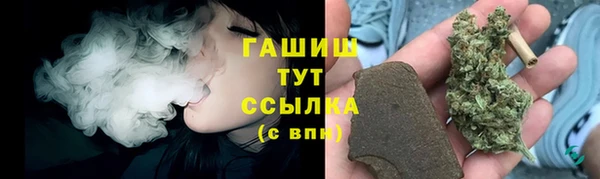 марихуана Новокубанск