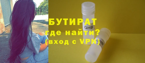 синтетический гашиш Нефтекумск