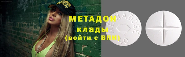 каннабис Наволоки