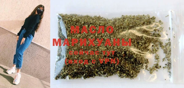 марихуана Новокубанск