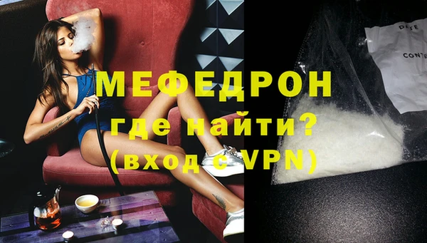 бутират Надым