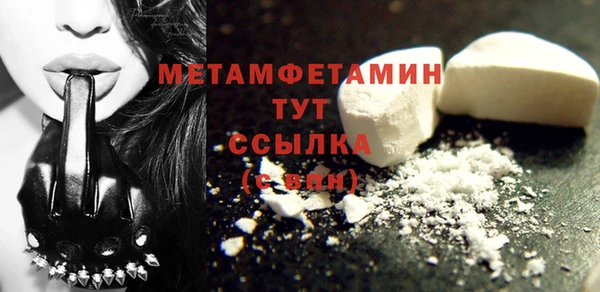 синтетический гашиш Нефтекумск