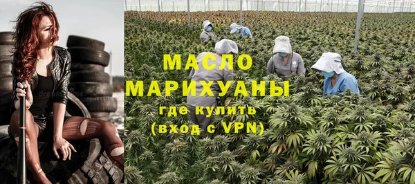 амфетамин Новодвинск