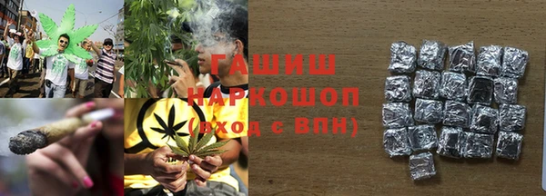 синтетический гашиш Нефтекумск
