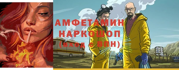 кокаин VHQ Дмитров