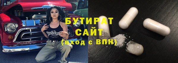 амфетамин Новодвинск