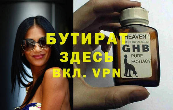 тгк Нефтегорск