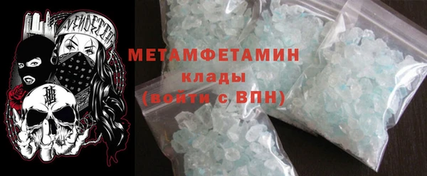 тгк Нефтегорск