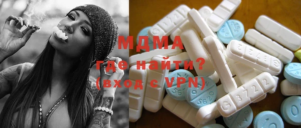 бутират Надым