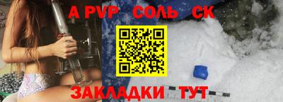 мефедрон Бузулук