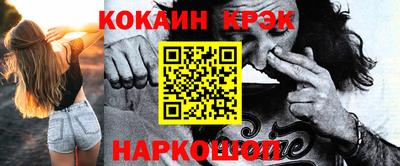 мефедрон Бузулук