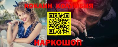 мефедрон Бузулук