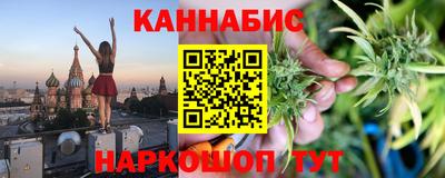 мефедрон Бузулук
