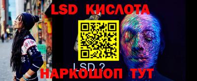 spice Бугуруслан