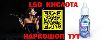 spice Бугуруслан