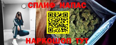 мефедрон Бузулук
