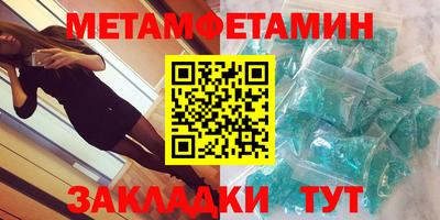 мефедрон Бузулук