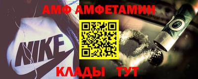 spice Бугуруслан