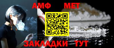 spice Бугуруслан