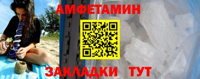 spice Бугуруслан