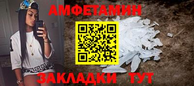 spice Бугуруслан
