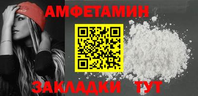 spice Бугуруслан