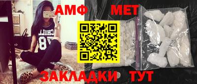 мефедрон Бузулук