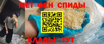 spice Бугуруслан
