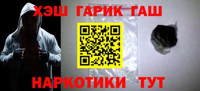 меф Гусиноозёрск